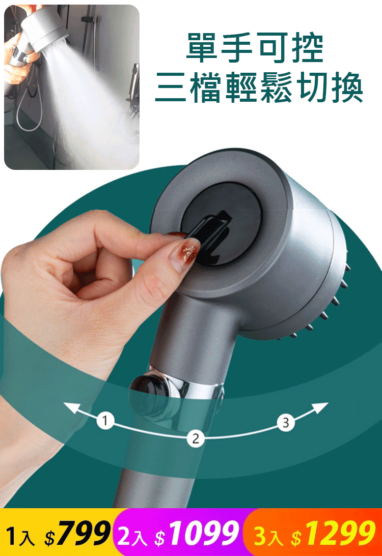 多功能增壓手持花灑