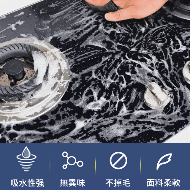 【擦玻璃不留痕】魔力抹布