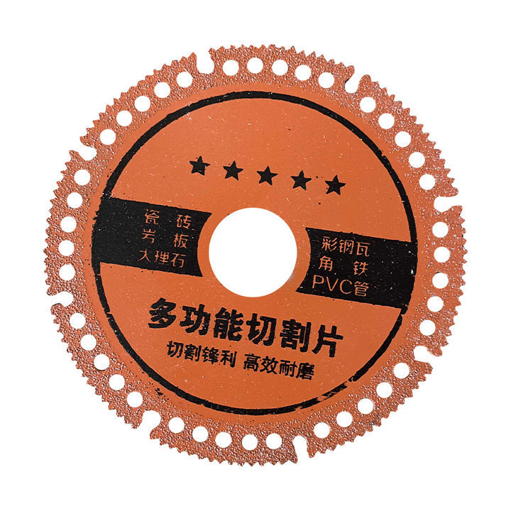 多功能複合瓷磚大理石岩板切割鋸片