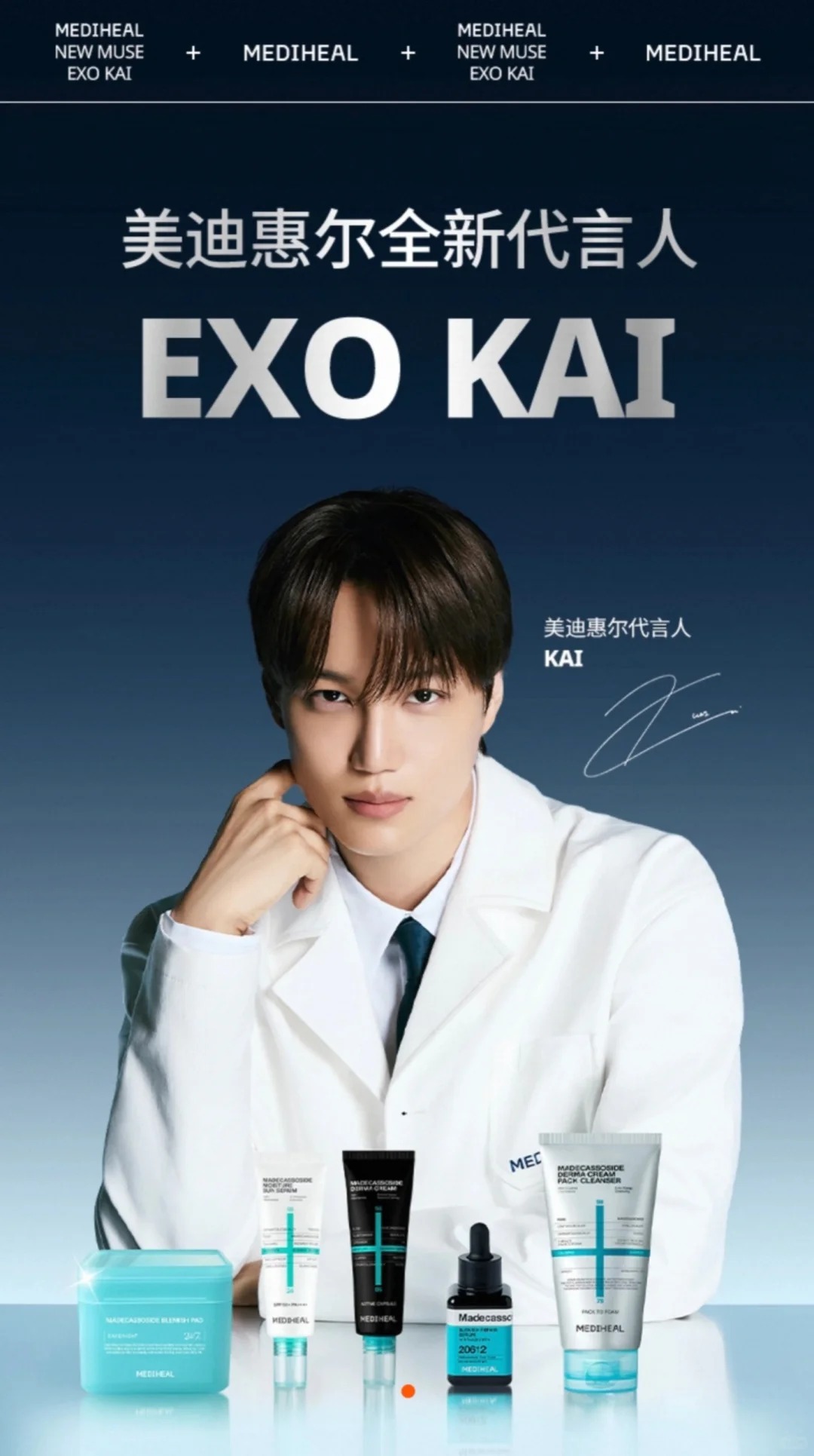 Mediheal