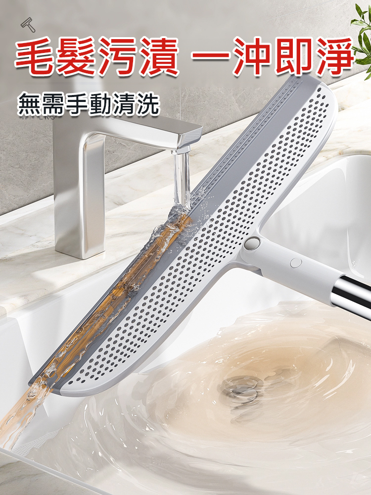 掃刮一體魔術掃把