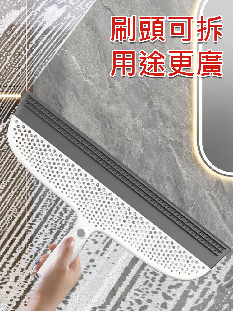 掃刮一體魔術掃把