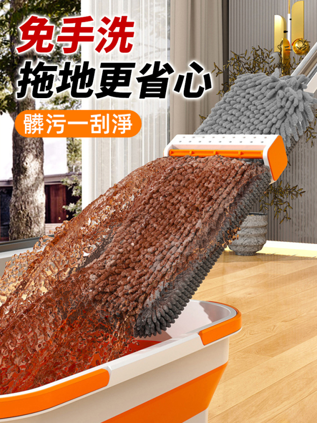 超強吸水雪尼爾平板拖把