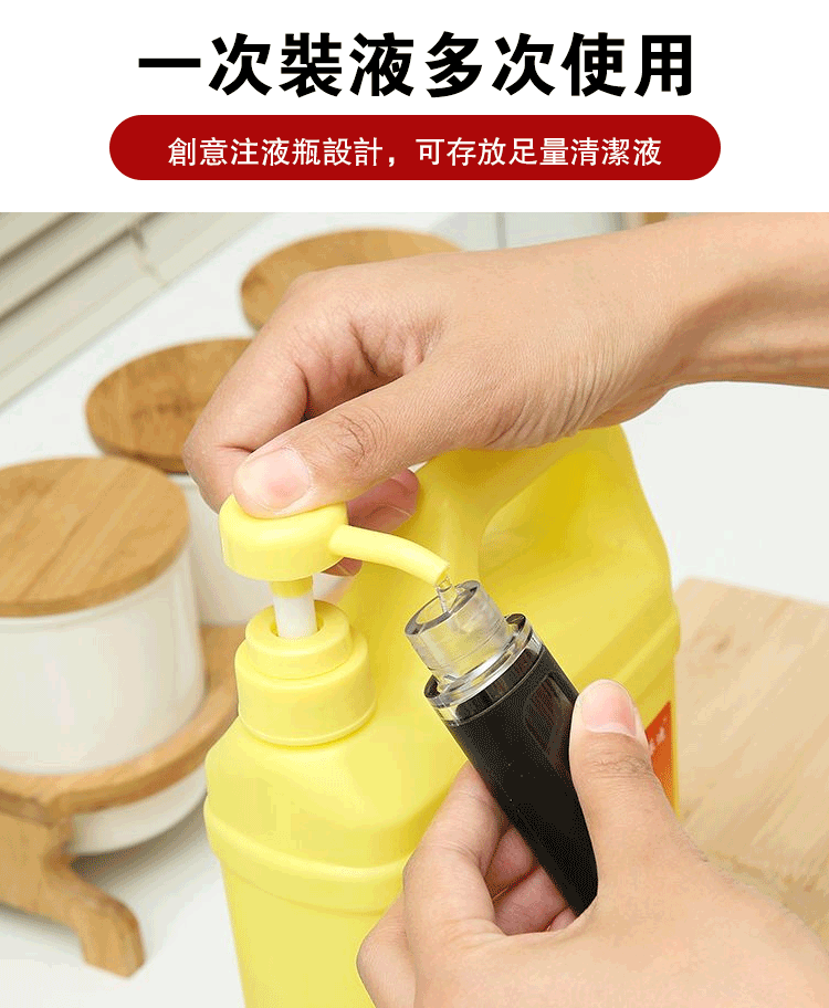 【不傷手】自動加液多功能洗鍋刷