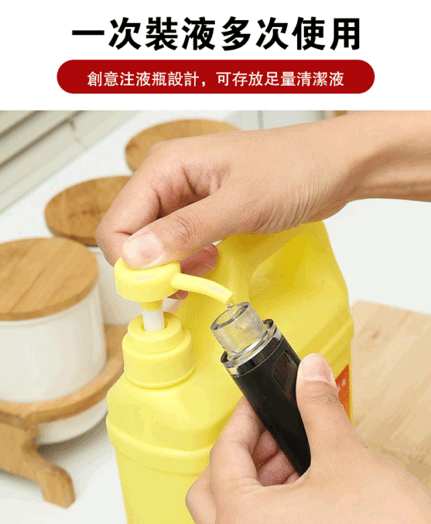 【不傷手】自動加液多功能洗鍋刷