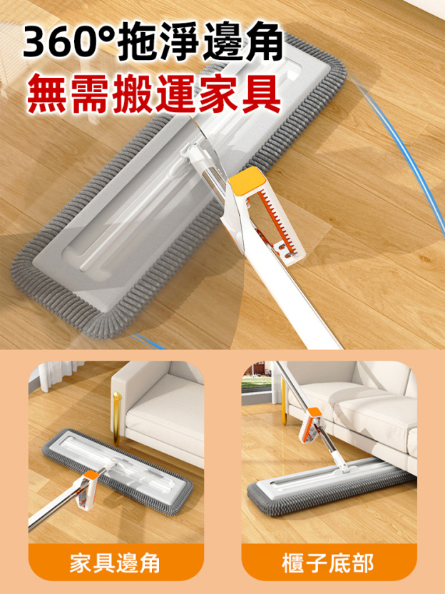 超強吸水雪尼爾平板拖把