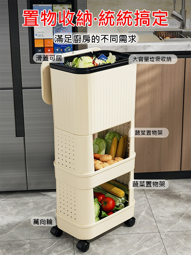 家用可移動多功能置物垃圾桶