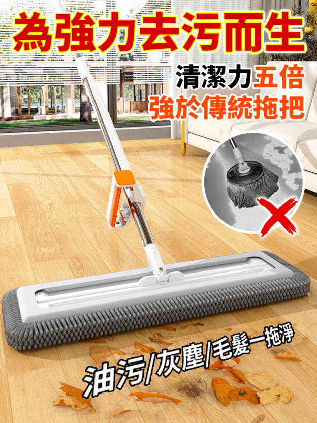 超強吸水雪尼爾平板拖把