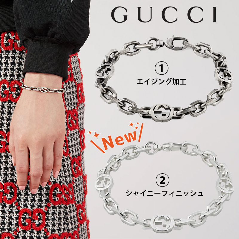 GUCCI グッチ インターロッキングG シルバー ブレスレット