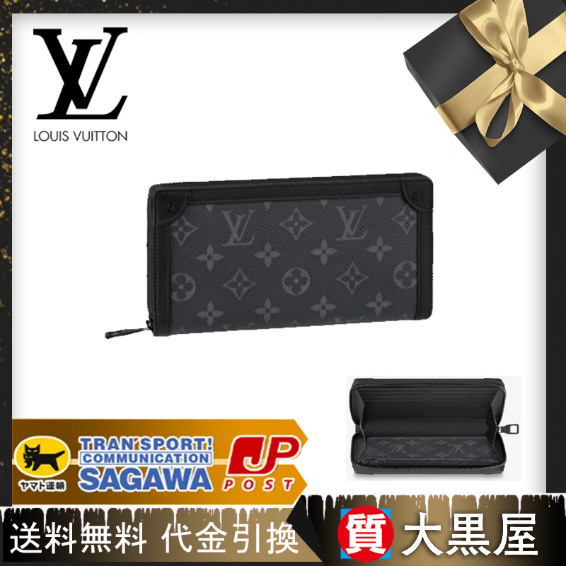 【特別なオファー】トランク・ジッピーウォレット