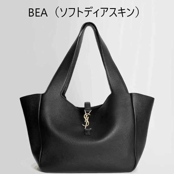 Saint Laurent サンローラン トート バッグ