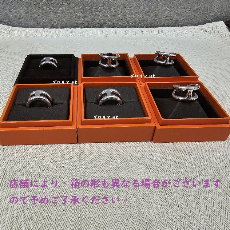 ☆直営店☆ 【HERMES】 Osmose ring リング 《オスモズ》 PM