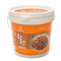 重慶家常調料小炒醬