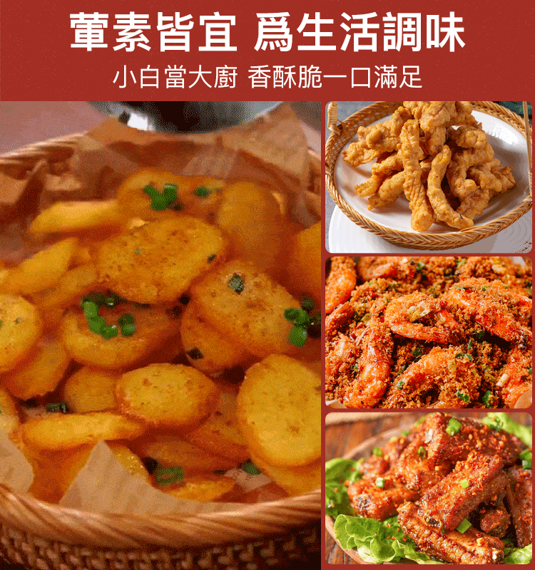 香辣椒鹽粉燒烤調料