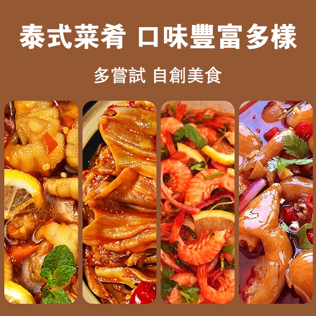 泰式風味酸辣檸檬雞爪調料包