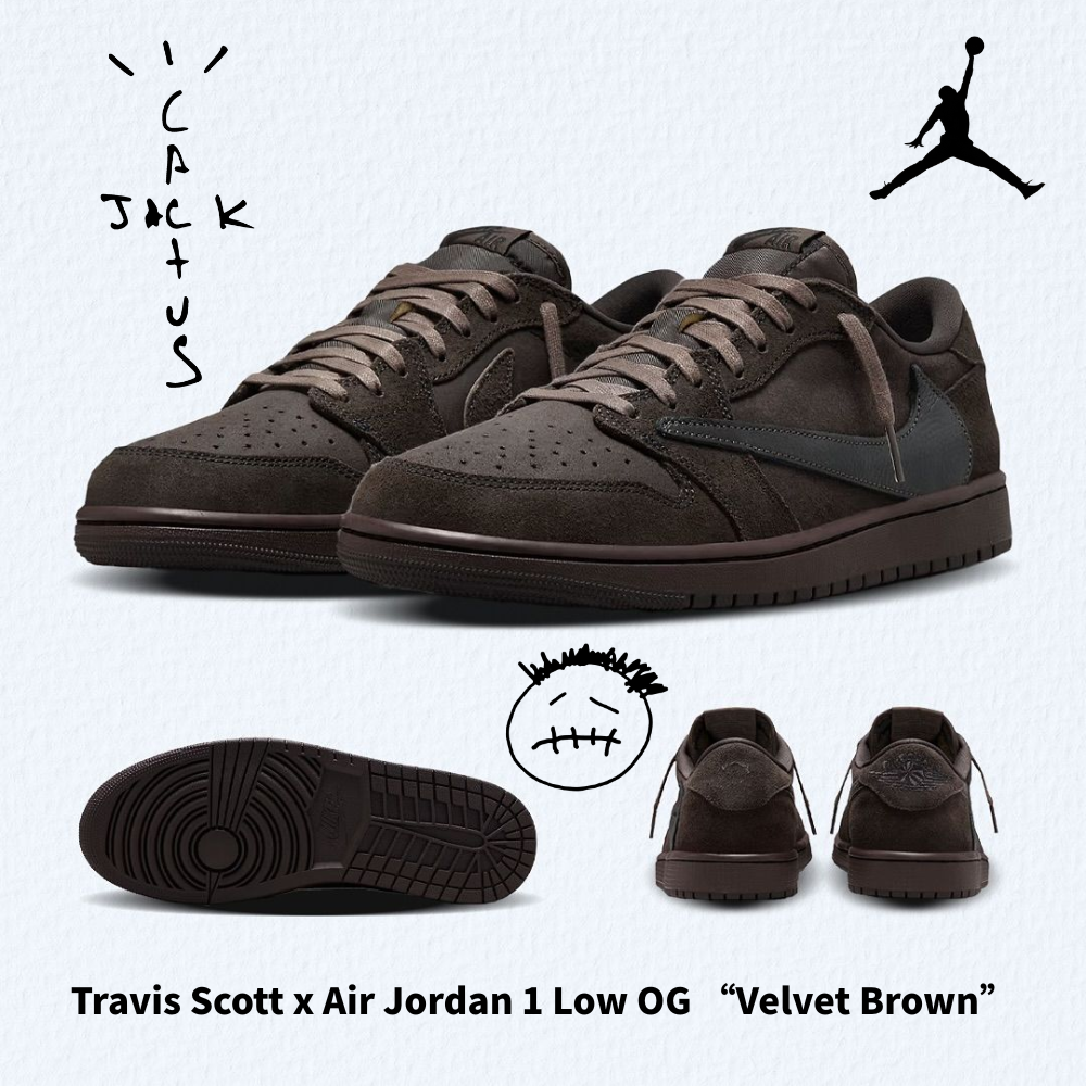 トラヴィス スコット x エア ジョーダン 1 ロー OG ベルベット ブラウン