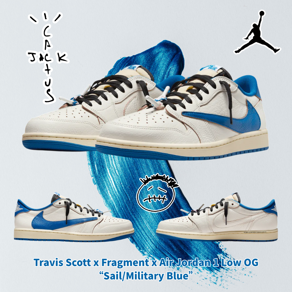 トラヴィス・スコット×フラグメント×エアジョーダン1ローOG セイル/ミリタリーブルー
