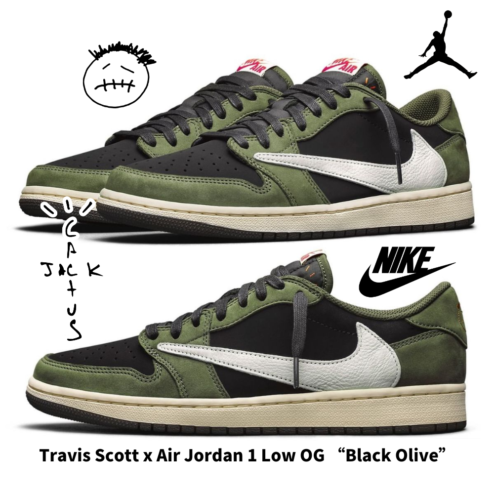 トラヴィス・スコット × エアジョーダン 1 ロー OG ブラックオリーブ