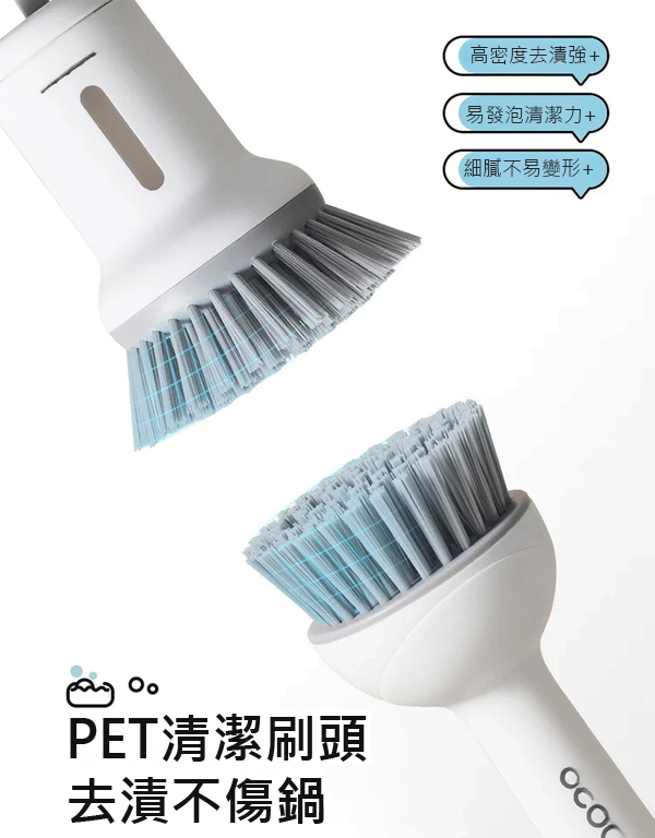 多功能旋轉把手清潔刷
