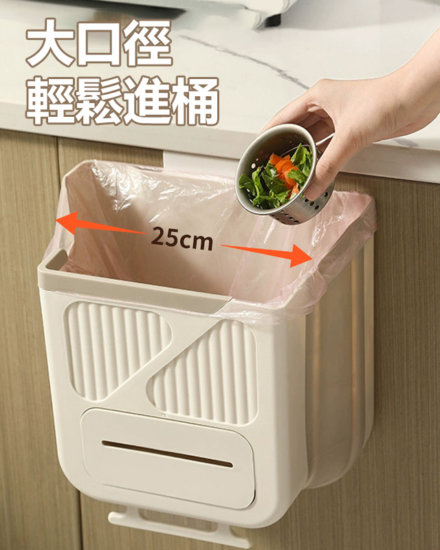 家用折疊垃圾桶