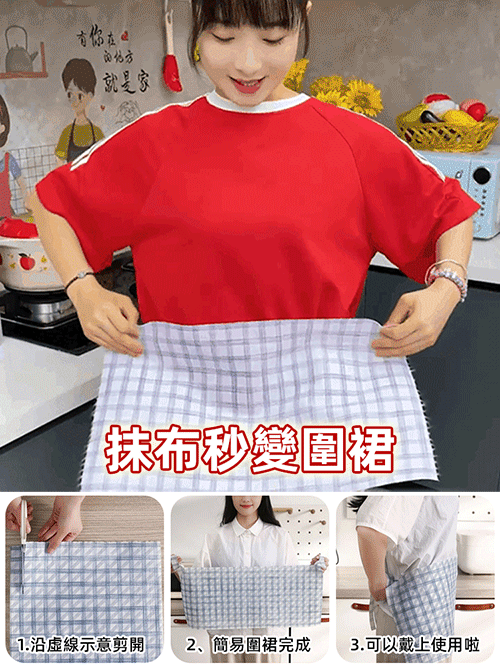 乾濕兩用多功能懶人抹布