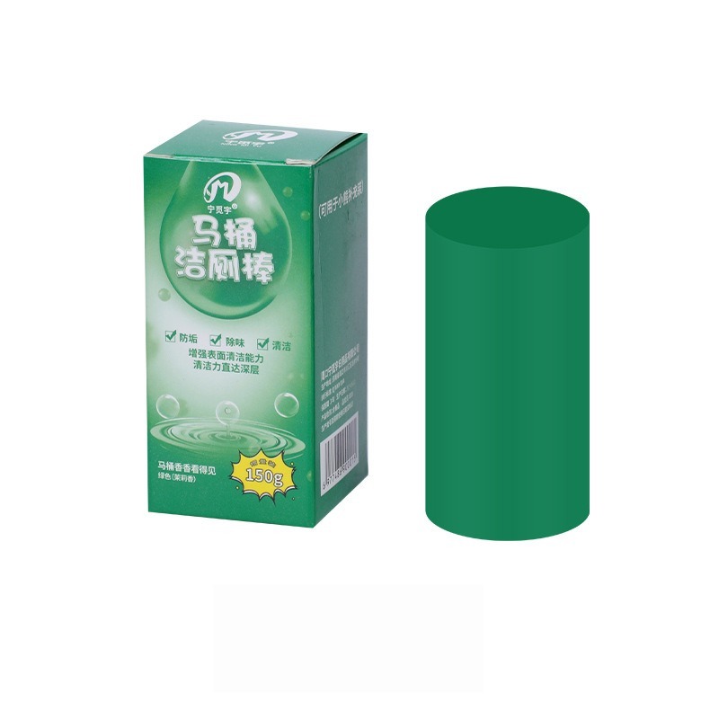 【一個月不用換！ 】香氛馬桶棒