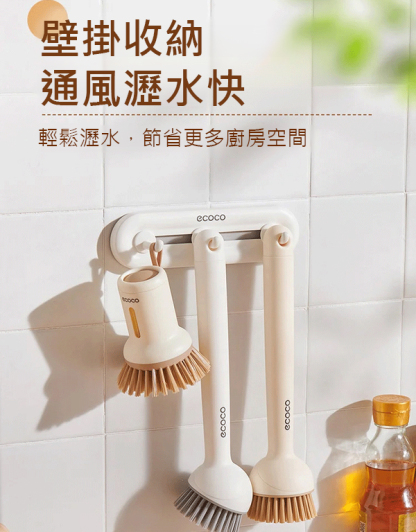 多功能旋轉把手清潔刷