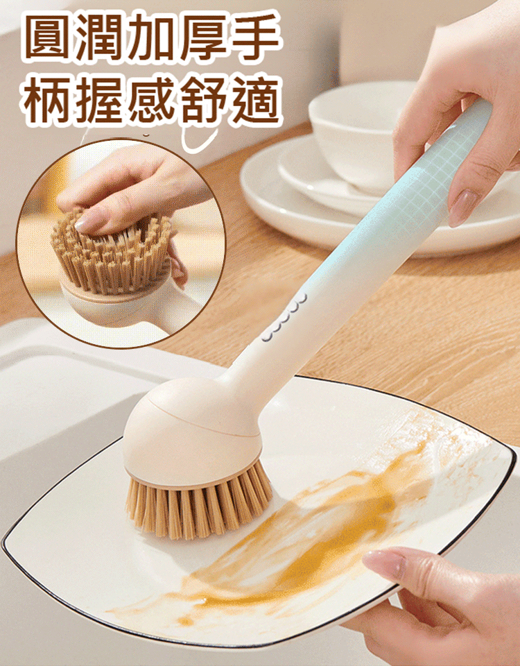 多功能旋轉把手清潔刷