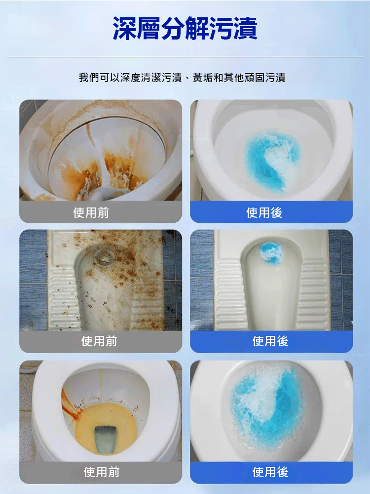 【一個月不用換！ 】香氛馬桶棒
