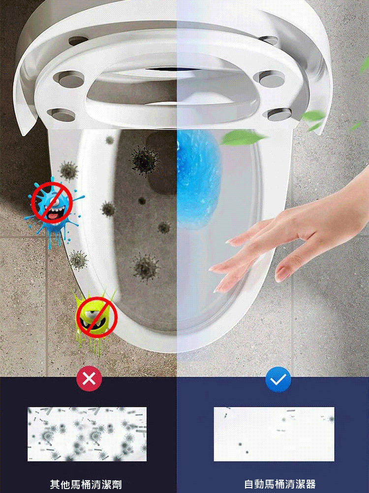 【一個月不用換！ 】香氛馬桶棒