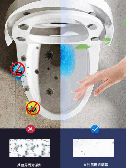 【一個月不用換！ 】香氛馬桶棒