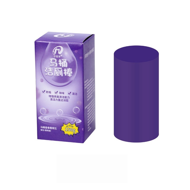 【一個月不用換！ 】香氛馬桶棒