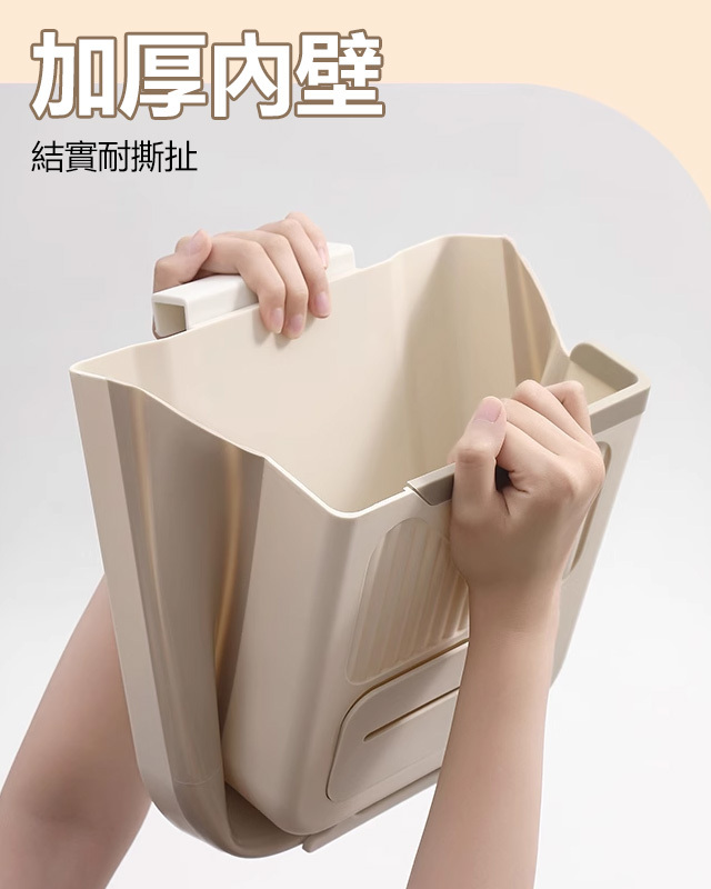 家用折疊垃圾桶