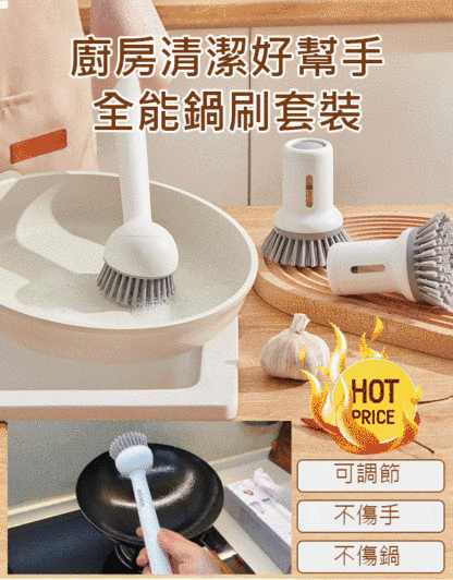 多功能旋轉把手清潔刷