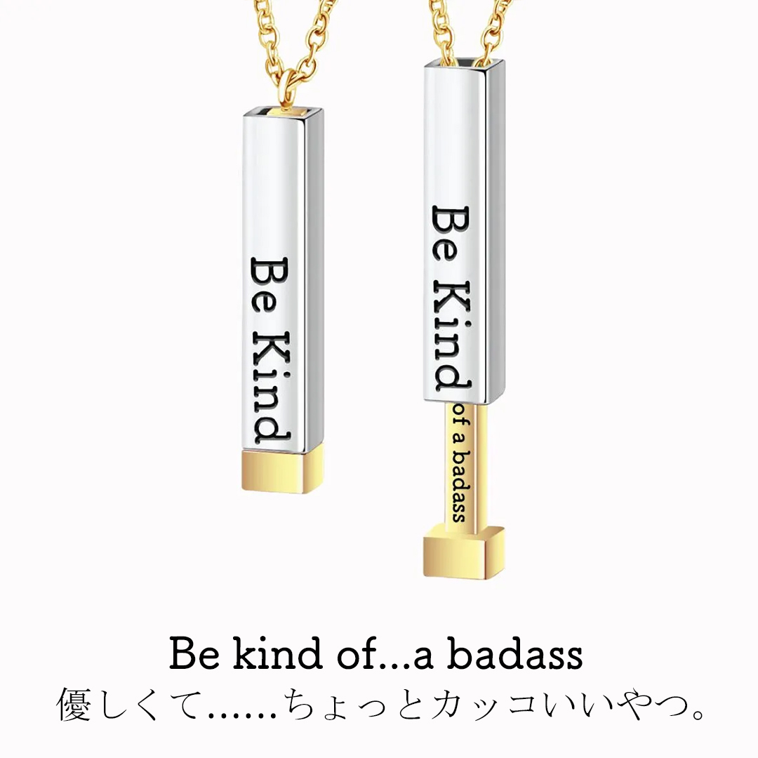 優しく…でも強い自分であれ - ヒドゥンメッセージネックレス