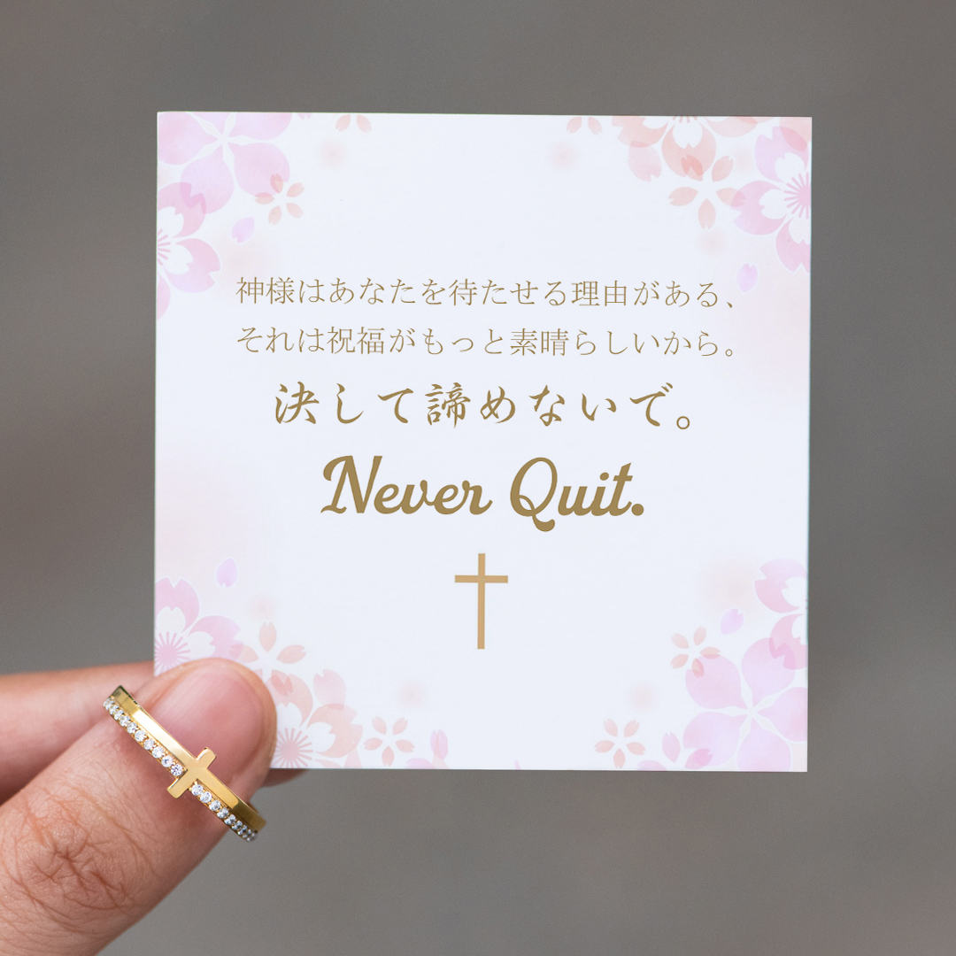 さらに素晴らしい祝福 ゴールドクロスリング