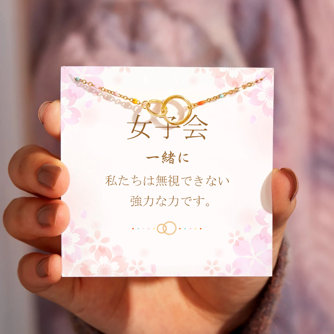 仲良しグループのためのフレンドシップブレスレット