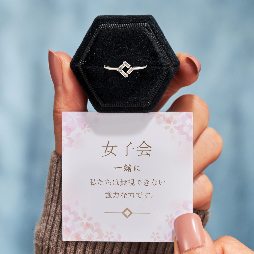 仲良しガールズの絆リング