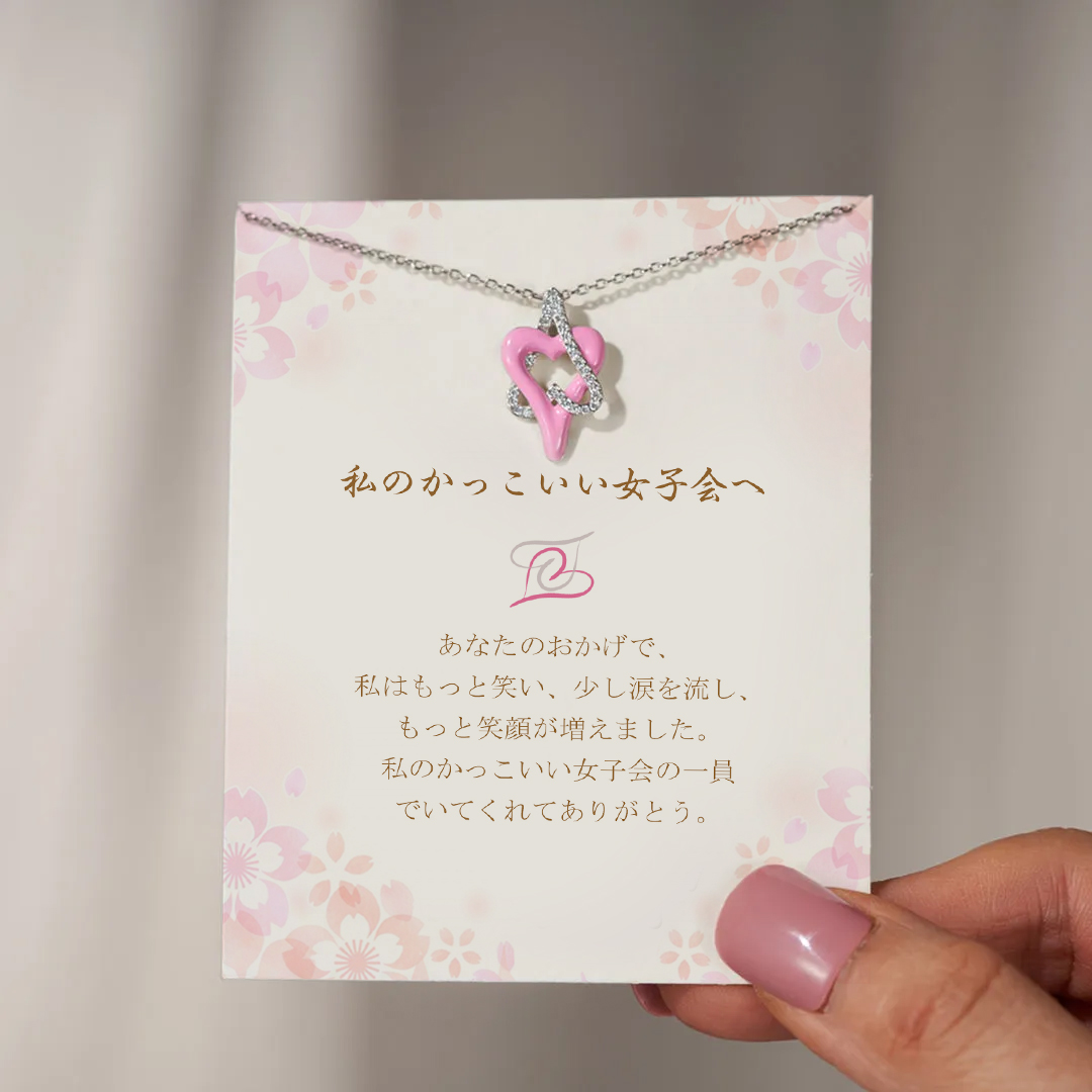 バッドアスなガールギャング ピンクハートリンクネックレス