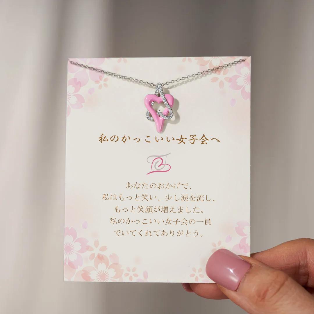 バッドアスなガールギャング ピンクハートリンクネックレス