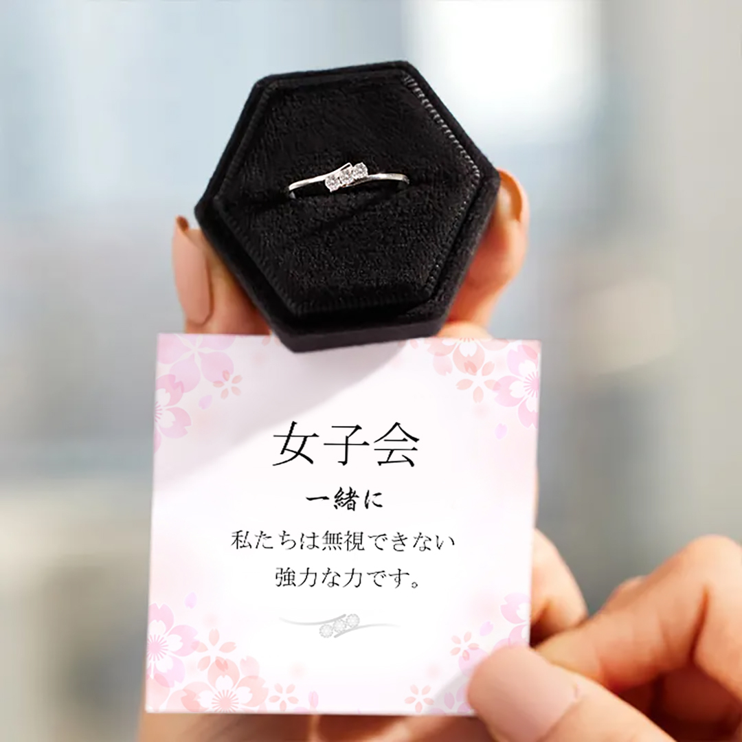 私たちは、強く美しい絆でつながっている ― パワーフォース ストーンリング