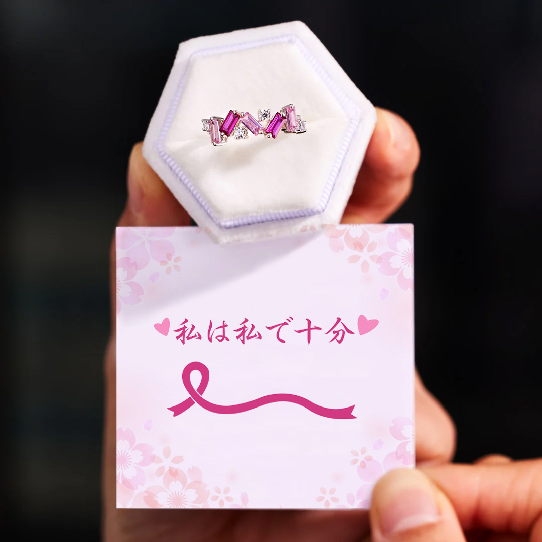 「私は私で十分」ピンク ブロークンリング
