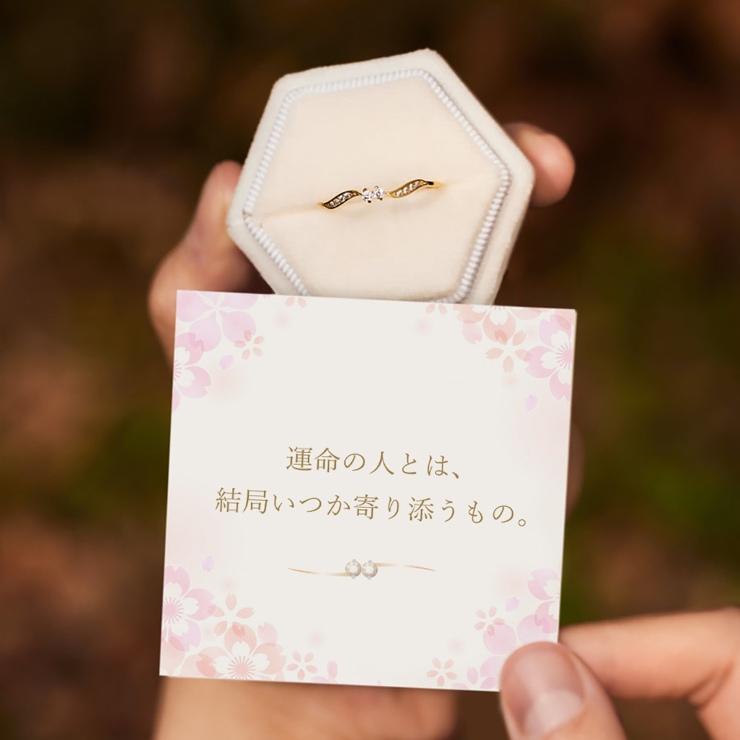 ふたつのストーンでそっと結ぶリング