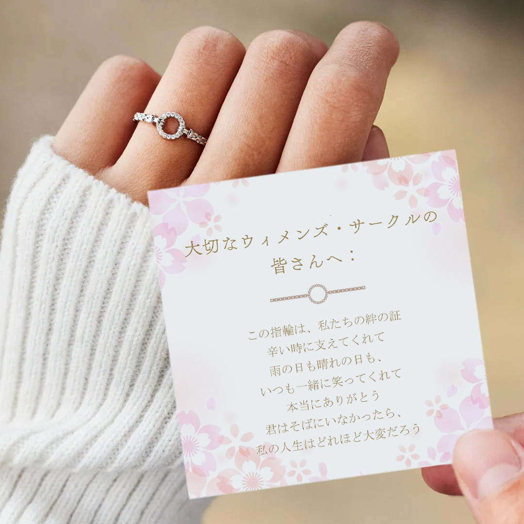 To My Inner Circle of Women Friends Pavé Open Circle Ring