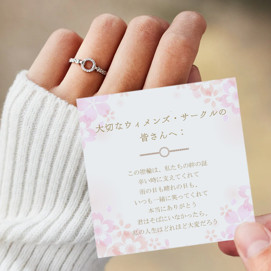 To My Inner Circle of Women Friends Pavé Open Circle Ring