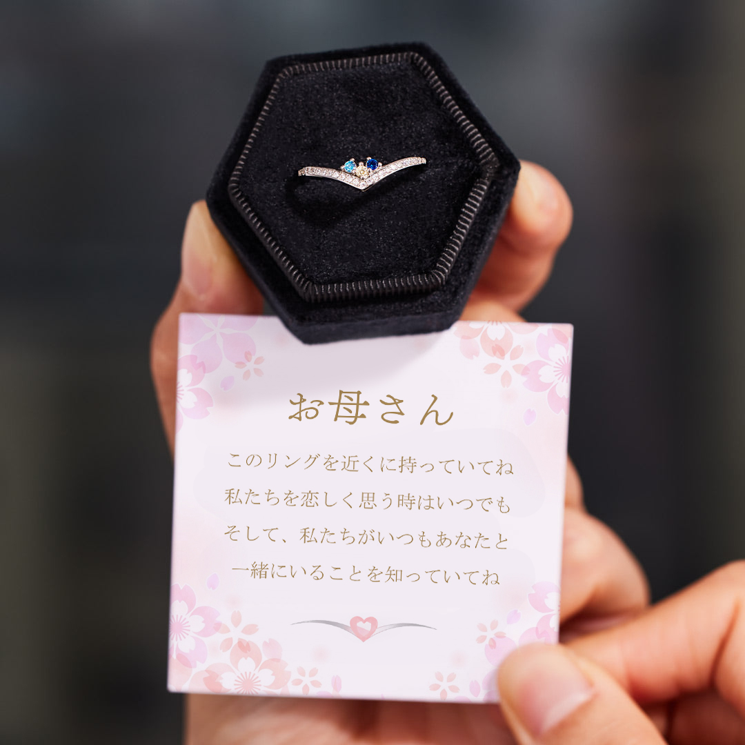 絆指輪母のための1〜5個の誕生石シェブロンパヴェリング 