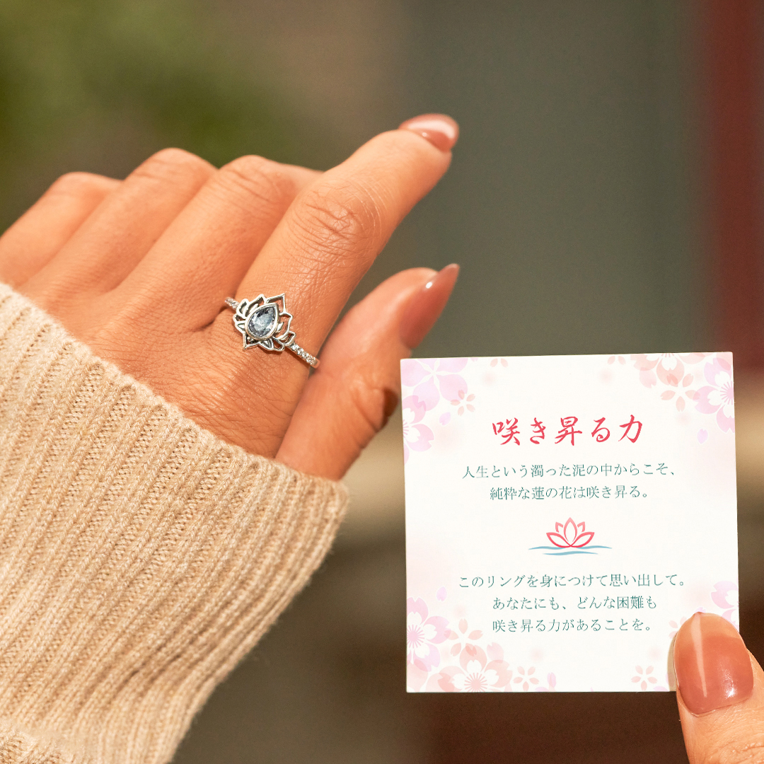 困難を乗り越える 蓮の花リング