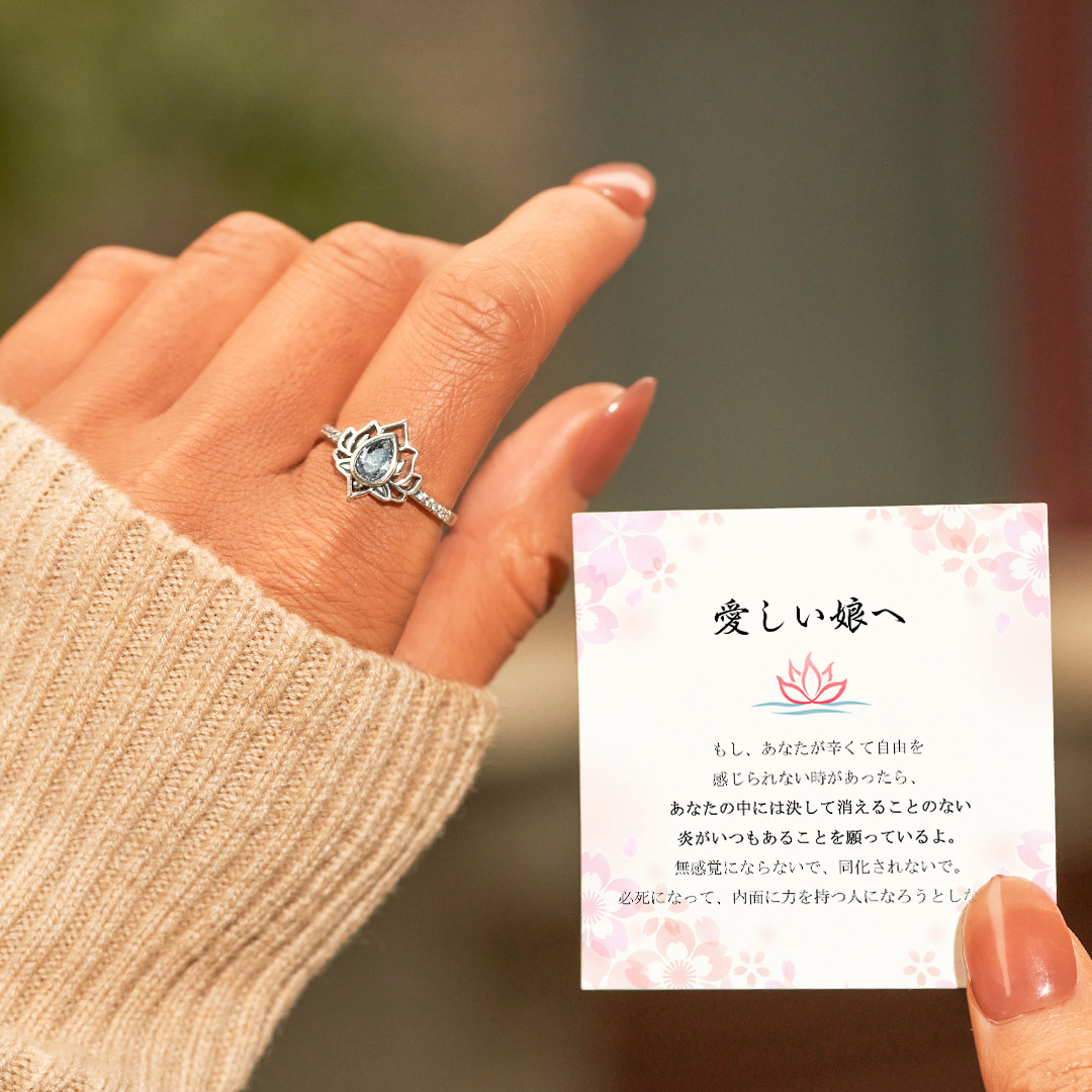 いつも心に灯る炎 蓮の花リング