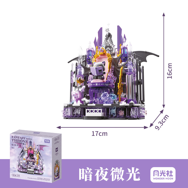 YGS Throne Series Phone Stand Building Block Set – Cute Demon & Angel