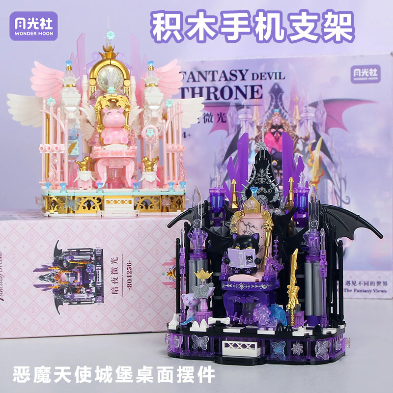 YGS Throne Series Phone Stand Building Block Set – Cute Demon & Angel